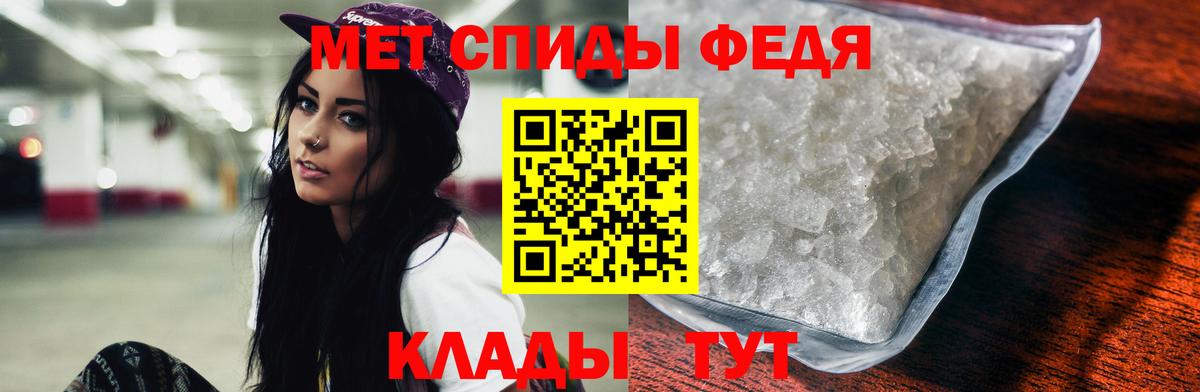 Амфетамин Розовый Зеленогорск