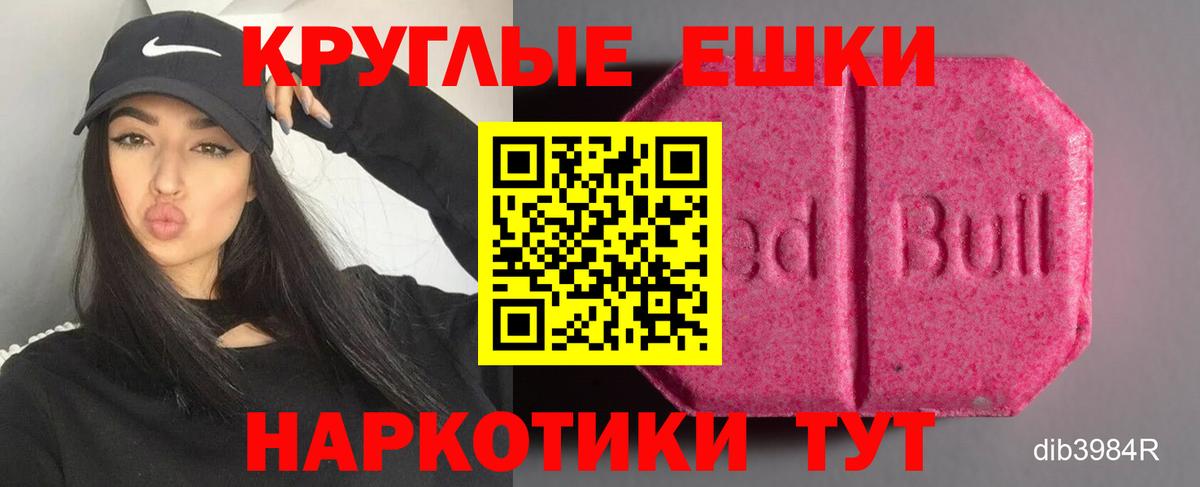 Ecstasy таблы  сколько стоит  Вход с VPN  Экстази  Зеленогорск  Экстази 280 MDMA 
