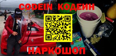 меф Малоярославец