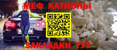 МДМА Мариинск