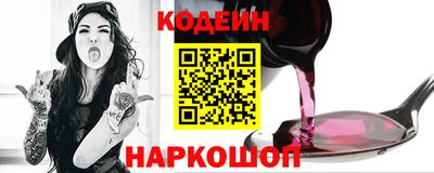 меф Малоярославец