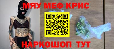 МДМА Мариинск