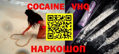 меф Малоярославец