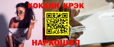 меф Малоярославец