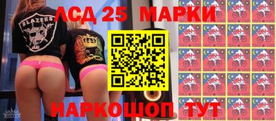МДМА Мариинск