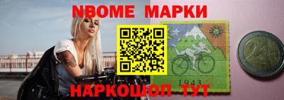 меф Малоярославец