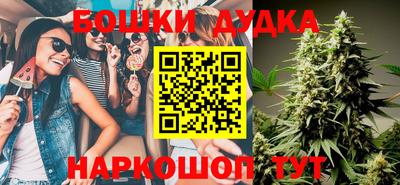 меф Малоярославец