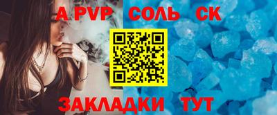 меф Малоярославец
