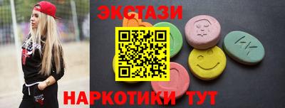меф Малоярославец