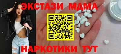ECSTASY Малгобек