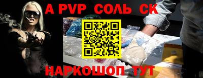 меф Малоярославец