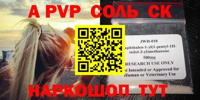 меф Малоярославец