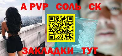 меф Малоярославец