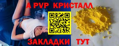 МДМА Мариинск