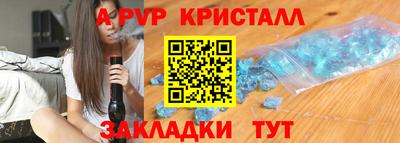 МДМА Мариинск