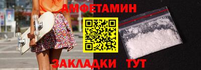 МДМА Мариинск