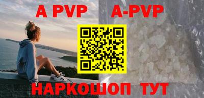 меф Малоярославец