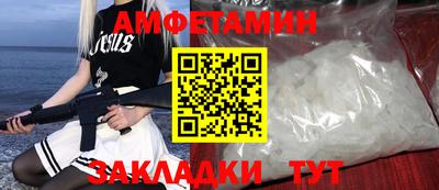 МДМА Мариинск