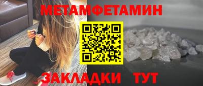 МДМА Мариинск