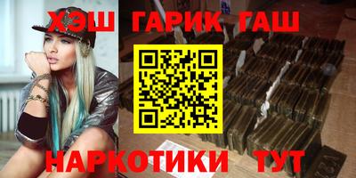 меф Малоярославец