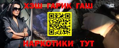 меф Малоярославец