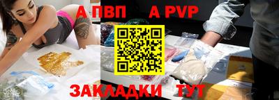 меф Малоярославец