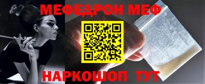 МДМА Мариинск