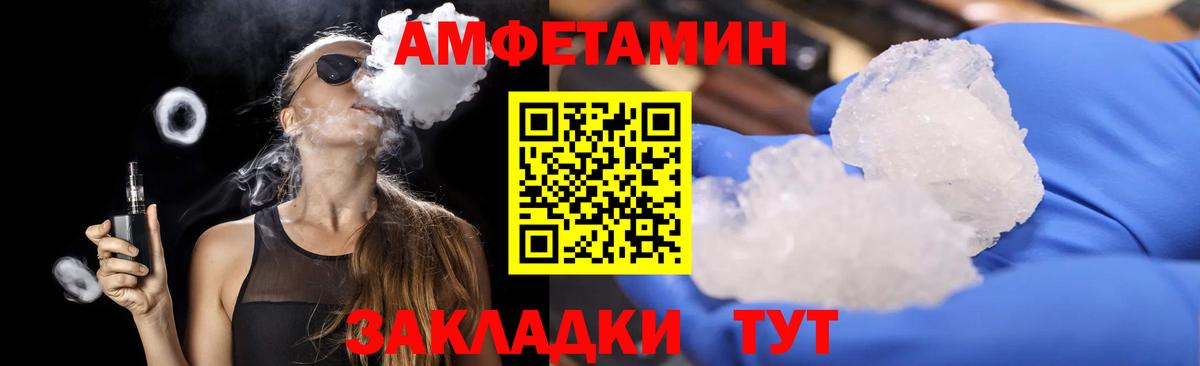 Зеленогорск  МЕТАМФЕТАМИН мет  Вход с VPN  МЕТАМФЕТАМИН мет 