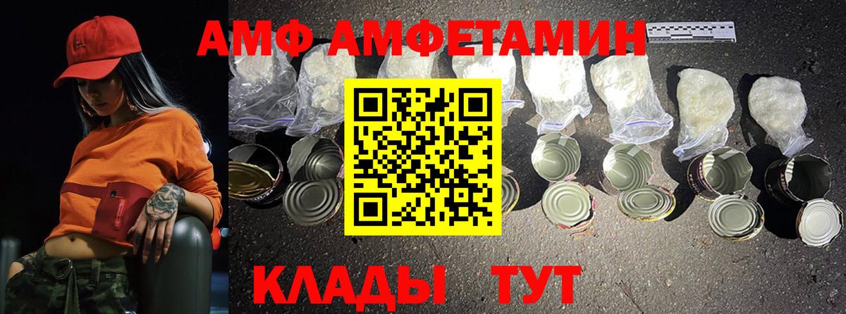 Первитин винт Зеленогорск