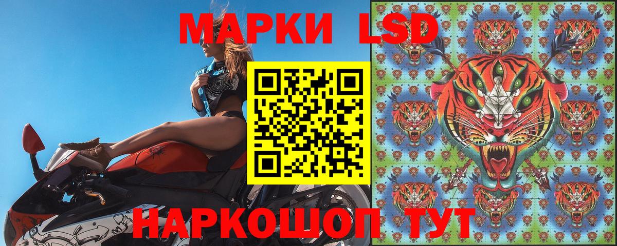 Марки NBOMe  Вход с VPN  Зеленогорск  Марки NBOMe 1,5мг  Марки NBOMe 1,5мг 