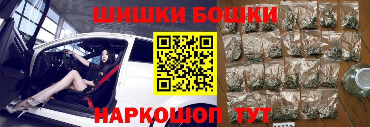 Бошки марихуана конопля  Вход с VPN  Каннабис LSD WEED  Зеленогорск 