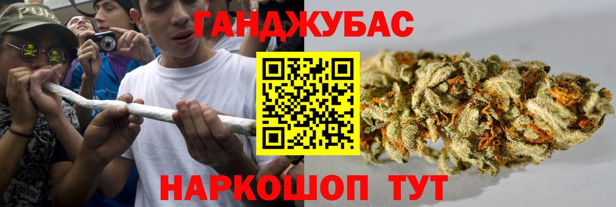 Бошки марихуана VHQ Зеленогорск